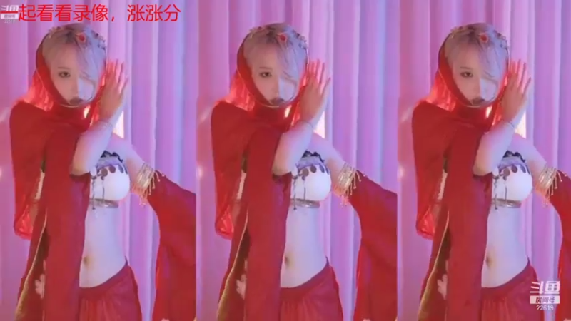【Minana呀 舞蹈】08-29 22:11