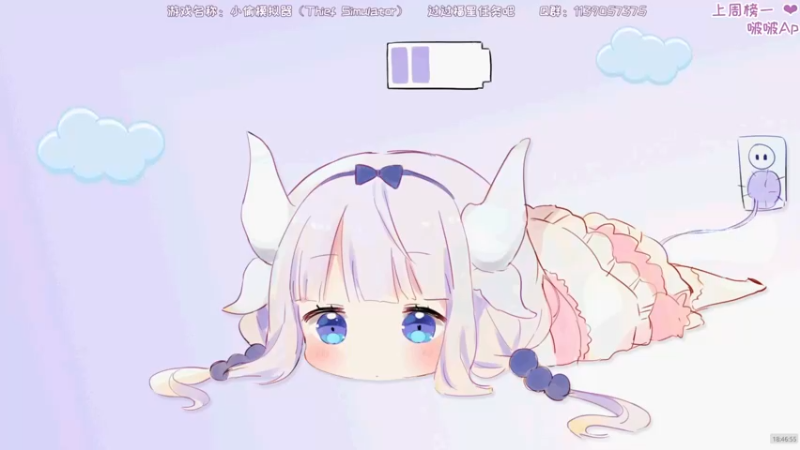 【2021-08-26 18点场】DDD不睡觉：神偷DDD+挨揍DDD