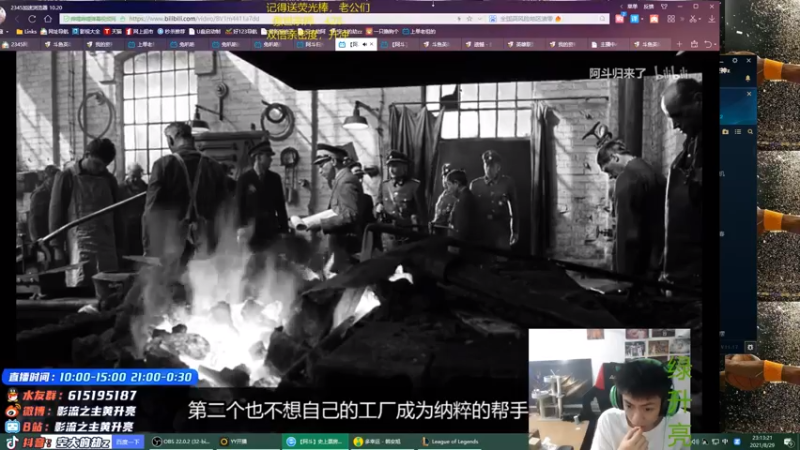 【2021-08-29 23点场】空大的劫zz：中一劫新版本劫新理解