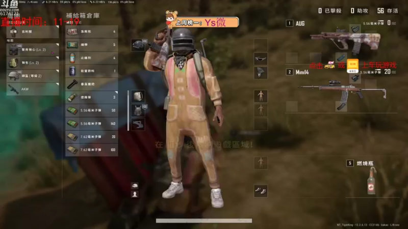 【2021-08-30 04点场】小老虎彦霖：备战中韩对抗赛