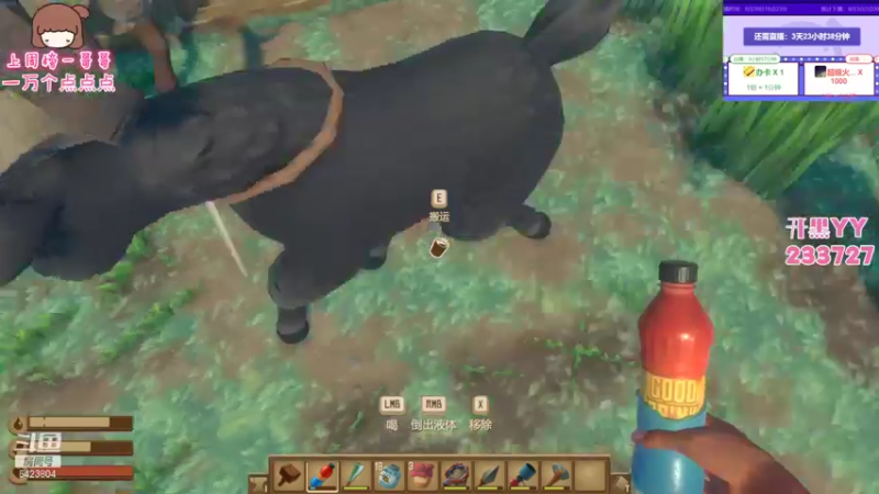 【2021-08-30 03点场】程可爱keai：健身主播!!!