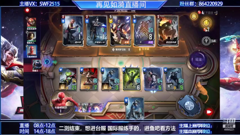 【2021-08-30 11点场】再見如漪：坐等公测  暂播台服 练练阵容