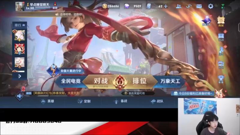 【2021-08-28 14点场】RW侠佩佩：时长真的长