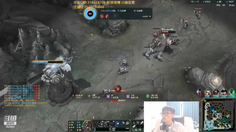 【2021-08-30 15点场】douyu小焕：冷静 冷静 冷静！