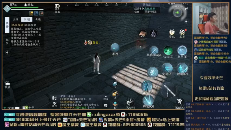 【2021-08-29 22点场】魔王紫灵：紫灵:下午开播了
