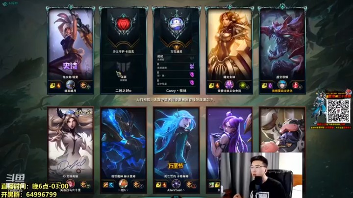 【Chogod虫王】口臭攻击，8杀输出第一
