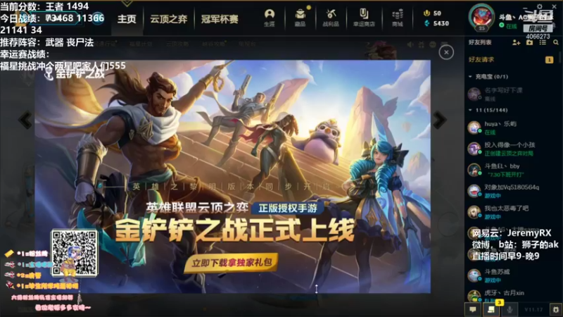 【2021-08-27 09点场】狮子的ak：不追求完美就能上分！