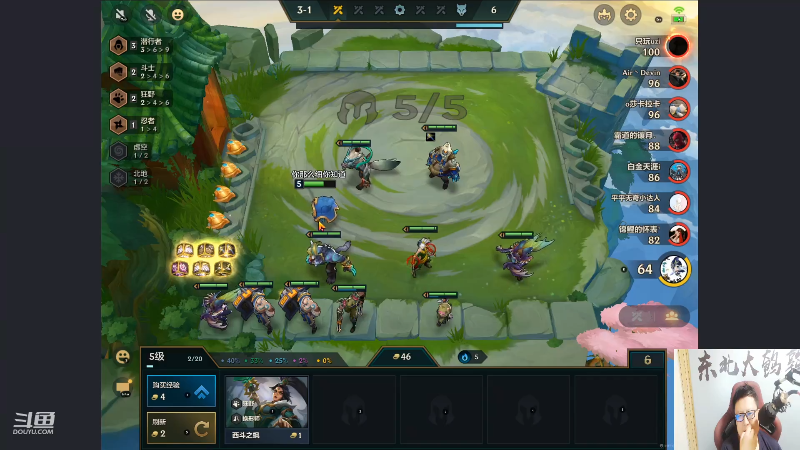 【英雄联盟】东北大鹌鹑的精彩时刻 20210830 00点场