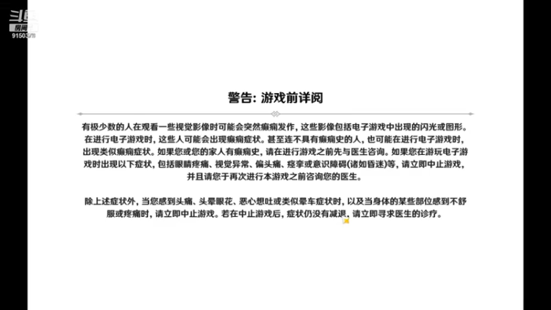 【2021-08-30 19点场】阿苏卡246：原神真好玩 9150379