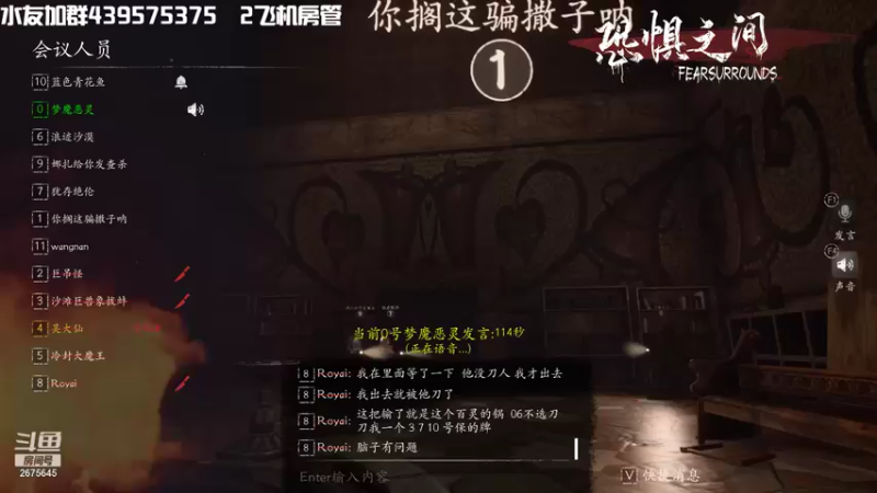 【2021-08-26 22点场】渝万丶有个村长叫影帝：今天是个造船工