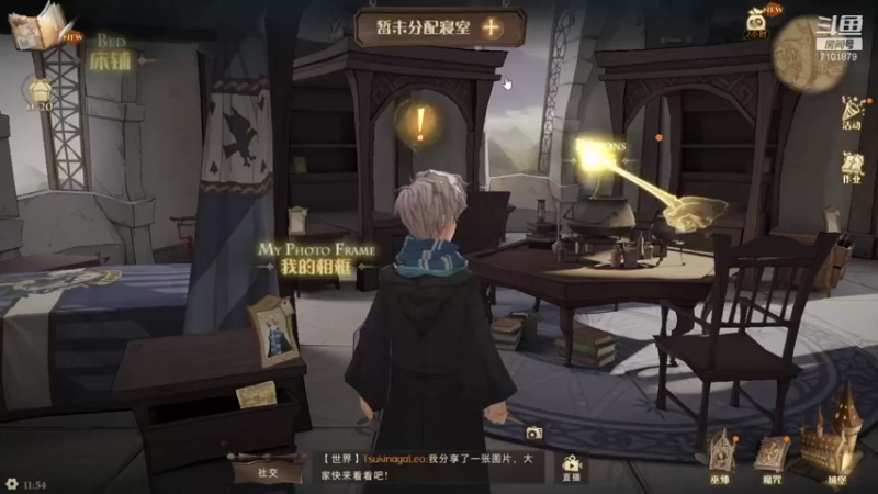 【2021-08-30 11点场】一只猫罢了：哈利波特魔法觉醒 游戏解析
