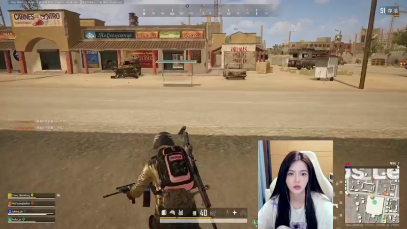 【2021-08-30 18点场】野生小师妹：PUBG素质最高女主播