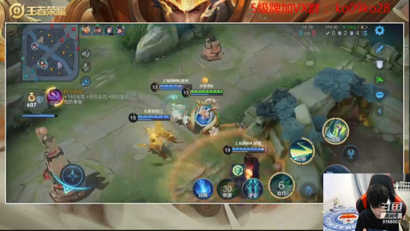 【2021-08-29 21点场】TESKoko：双倍亲密度以开带粉2小时