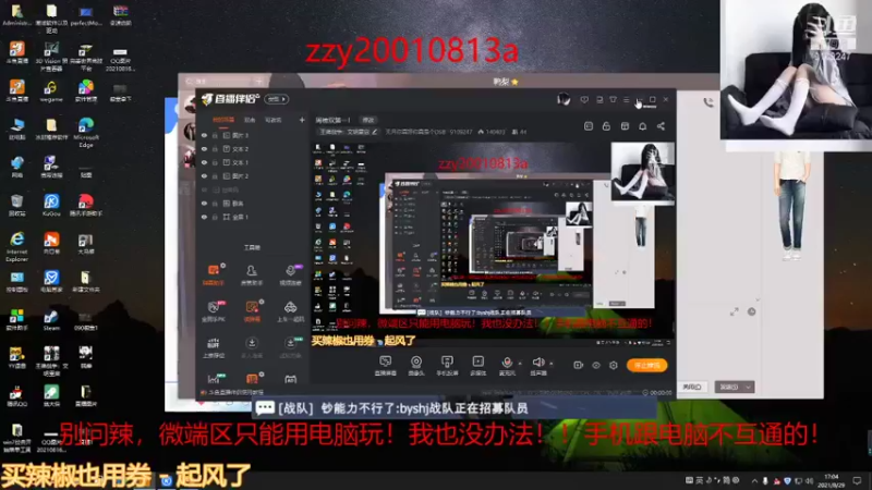 【2021-08-29 17点场】无月你真好你真是个DSB：周榜双第一！