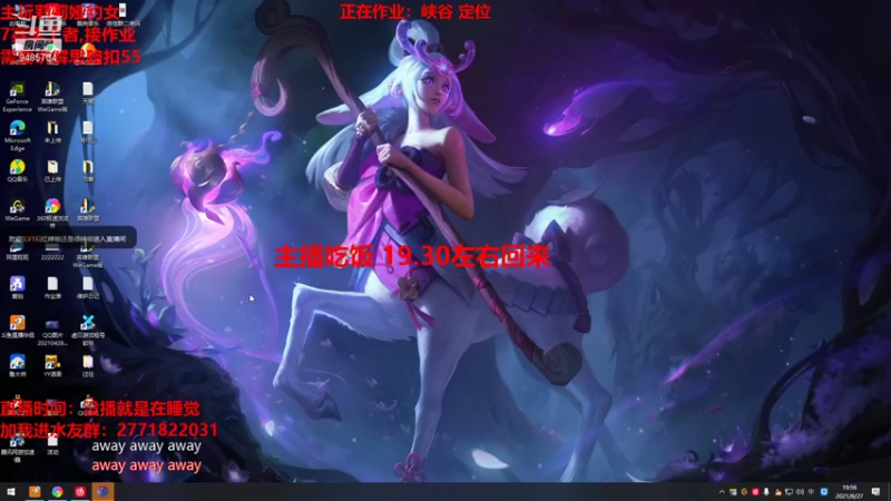 【2021-08-27 22点场】正人君子梅花鹿bao：莉莉娅豹女钻石乱杀