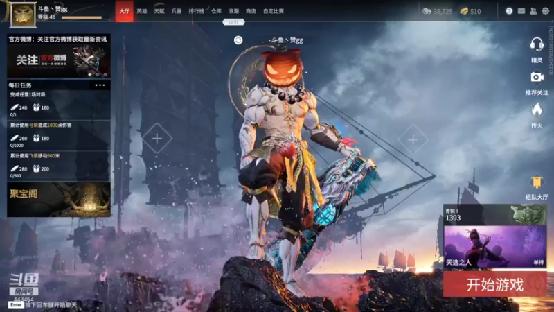 【2021-08-25 21点场】SpL丶赞gg：【阿赞】重感冒嗓子不舒服，话少见谅。