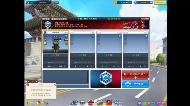 【Popkartsss：组队竞速】给力的队友一个就满足了