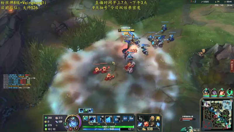 【2021-08-30 09点场】杀神丶晴空：斗鱼赵子龙：小偷型上单，武器巨魔王！
