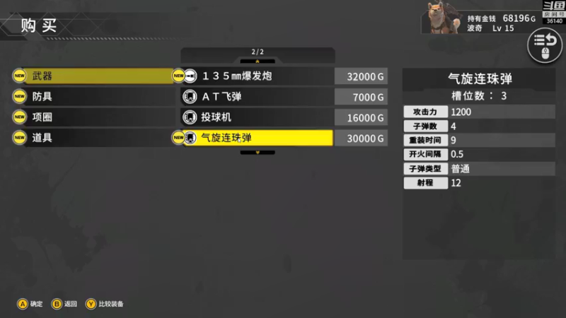 【2021-08-30 17点场】肥尸：【METAL DOGS】疯狂狗子~
