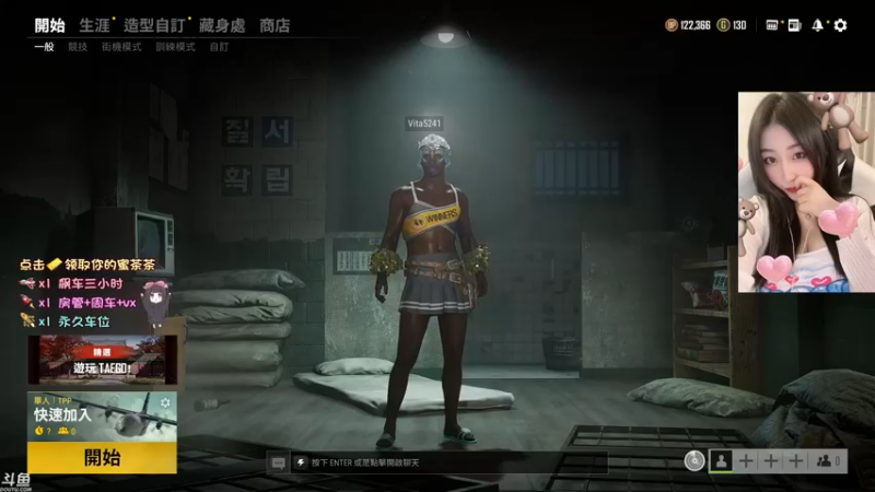 【2021-08-30 12点场】蜜茶Aimee：欢迎上车 工作使我快乐