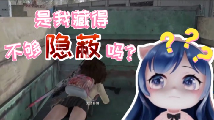 【一条小团团】上一秒还在计划怎么苟进前十，下一秒就没了......