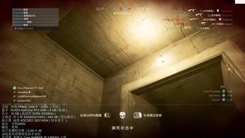 【2021-08-28 16点场】生菜宝宝丶：生菜宝宝手残达人各种发呆
