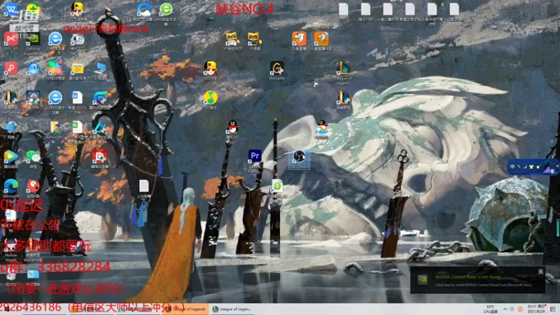 【2021-08-29 23点场】布丁zzzTuT：布丁：安静韩服rank
