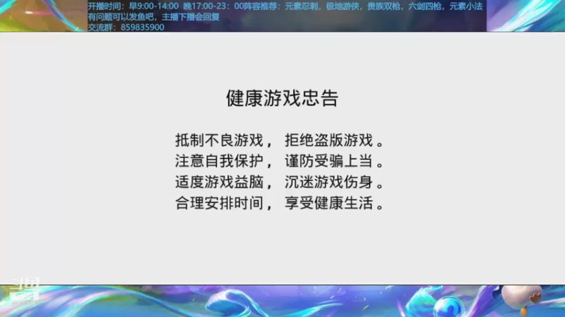 【2021-08-27 17点场】熊酱c：时空裂痕，梦回s1