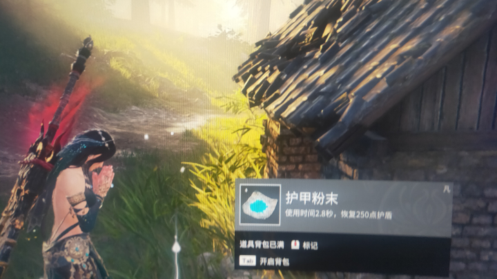 黄金
