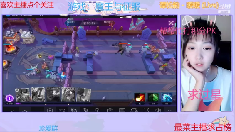 【2021-08-30 20点场】停留在雨中Cium：魔王与征服来了