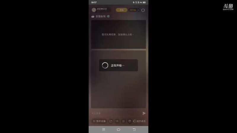 【2021-08-30 06点场】皮皮鲁弟弟：探索恶魔秘境