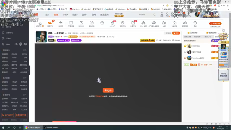 【2021-08-30 19点场】雪下望月7：望月：一步登神！~