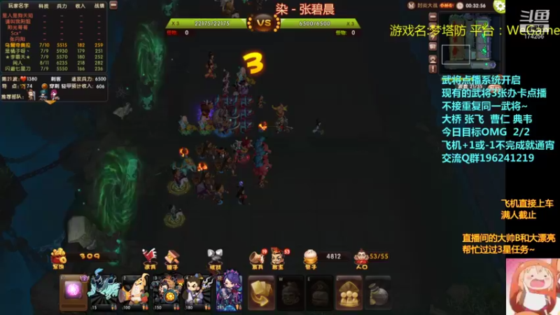 【皮小乌 梦塔防】2021-08-30 03:50:08-2021-08-30 04:05:10