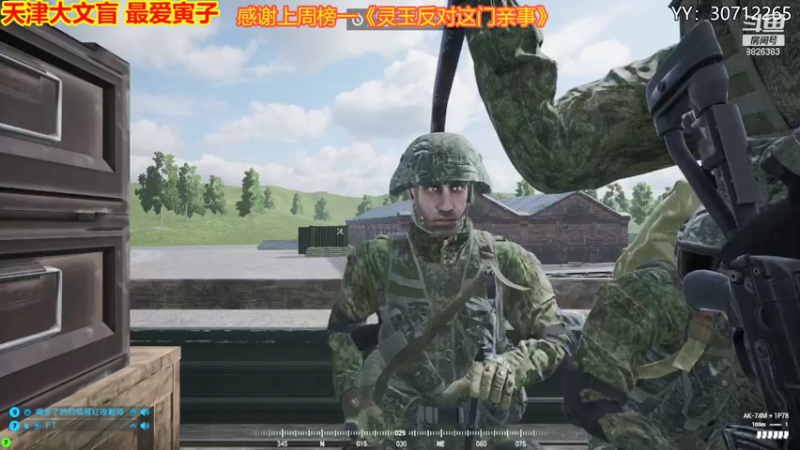 【2021-08-29 00点场】天津大文盲：战场吟游诗人