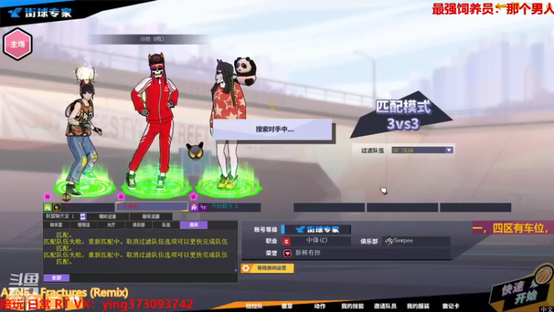 【北城小凡凡 街头篮球】2021-08-29 14:06:14-2021-08-29 14:21:15