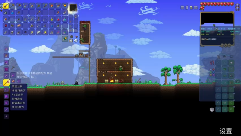 【2021-08-30 00点场】老丶百事：百事 爆肝MC与欢乐STM