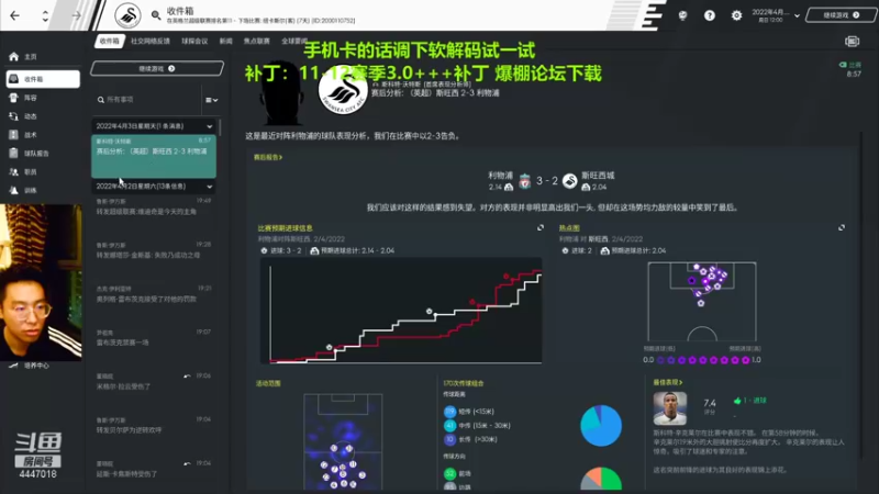 【2021-08-29 21点场】头疼的羊崽：11赛季～昨日《触底》今日《反弹》