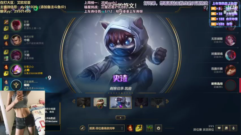 【2021-08-29 21点场】诗萌大大：艾欧尼亚/祖安：甜妹车有位置~