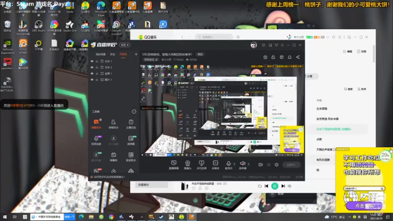 【2021-08-29 17点场】秀才冷男：590.恐怖游戏，捉鬼大师疯狂吼叫美学！