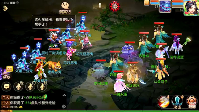 【2021-08-27 14点场】雪上喝可口可乐：梦幻般的好玩