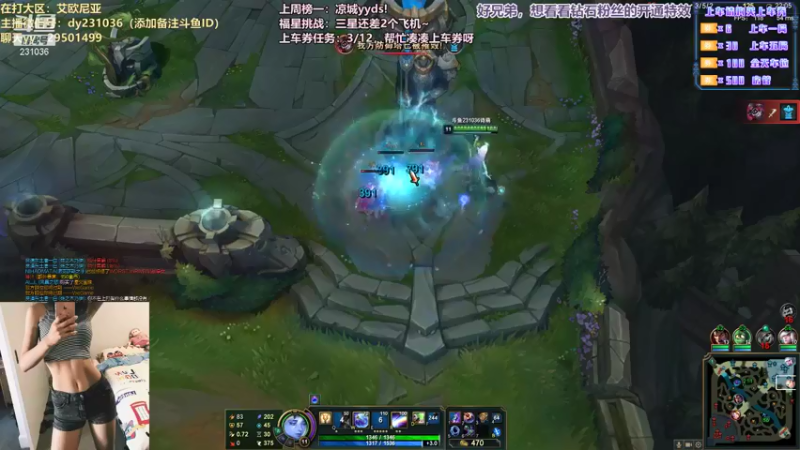 【2021-08-29 19点场】诗萌大大：艾欧尼亚/祖安：甜妹车有位置~
