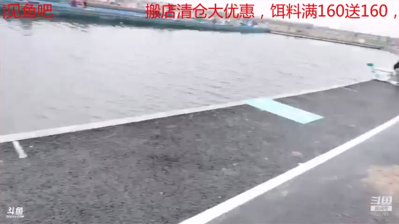 【2021-08-30 05点场】中华户外钓鱼：TB活动开始啦