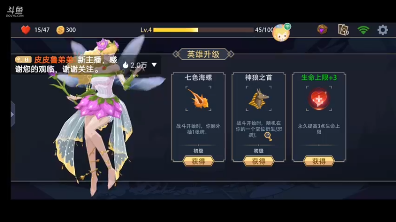 【2021-08-28 17点场】皮皮鲁弟弟：探索恶魔秘境