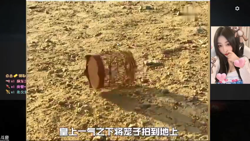 【2021-08-30 16点场】蜜茶Aimee：欢迎上车 工作使我快乐