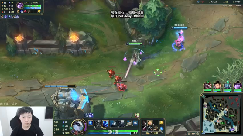 【2021-08-26 13点场】主播阿迎：阿迎：寒冰king峡谷之巅钻石冲大师