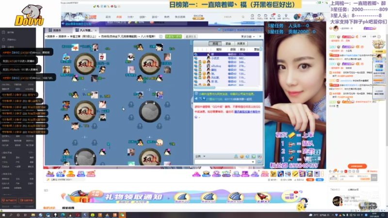 【2021-08-27 22点场】迷人的卿姐姐i：英雄杀控雷神算子~~无敌~~~