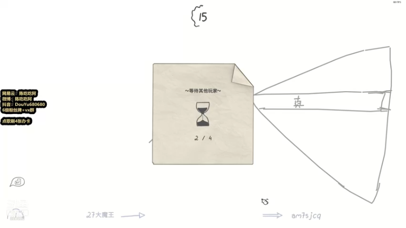 【2021-08-26 22点场】陈吃吃阿：双倍亲密 冲啊兄弟们