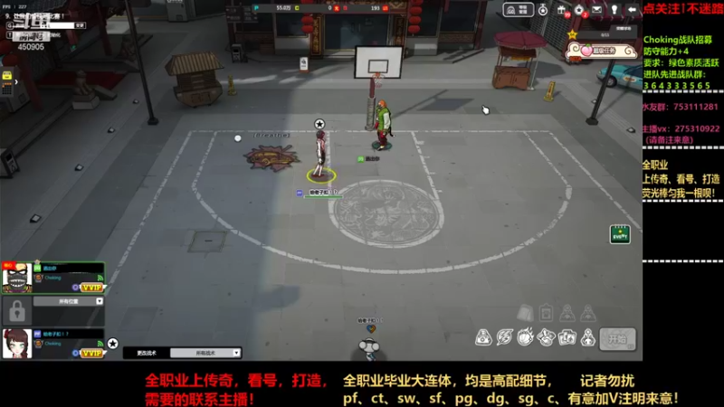 【2021-08-29 21点场】楚楚YJ：Choking是冠军！