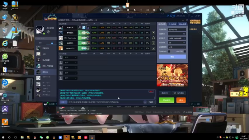 【2021-08-30 20点场】Piano7pink：不好意思，打扰了 4317756