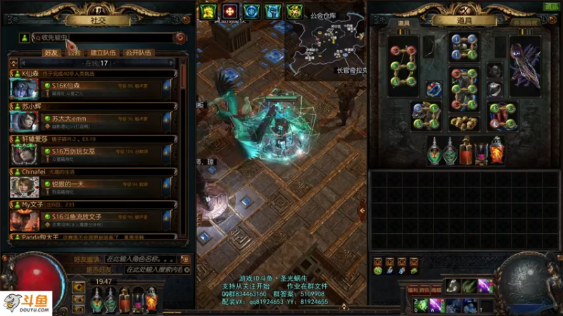 【2021-08-29 19点场】圣光蜗牛丶：锐眼闪电箭，飞一般的感觉！